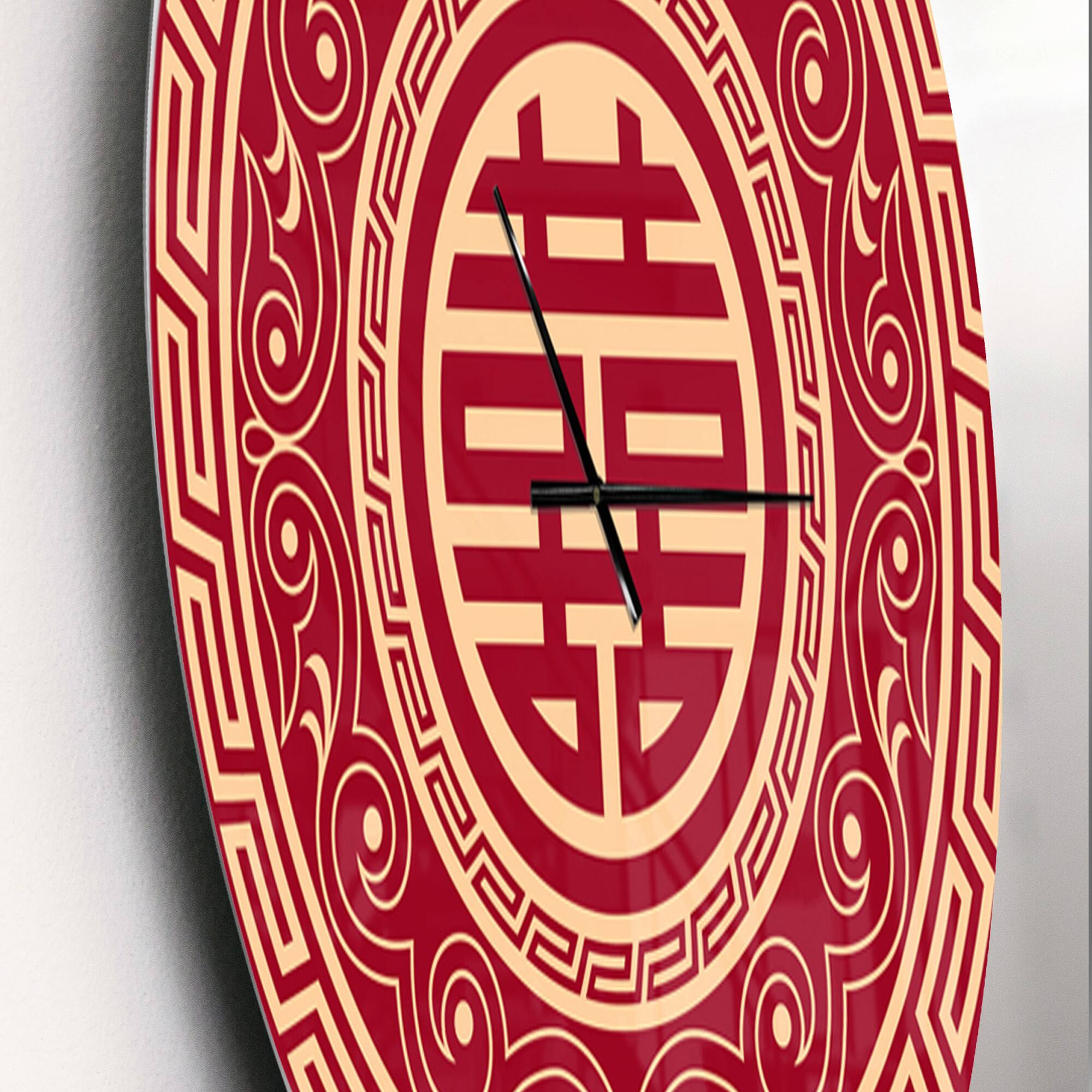 Designart 'Double Happiness Asian Decoration Modern Wall Clock